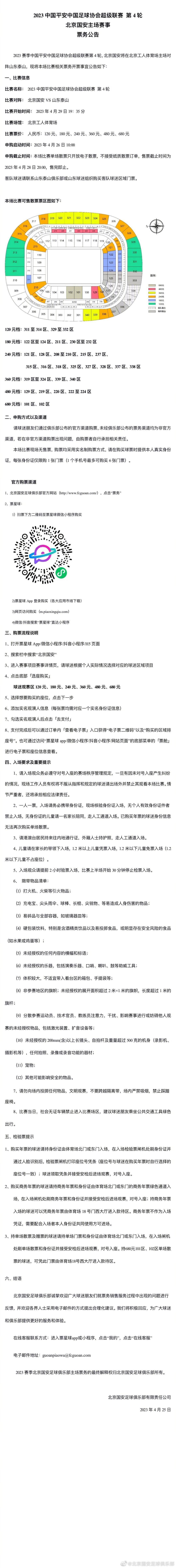 这一刻他感觉自己的人生，都已经快要绝望了。